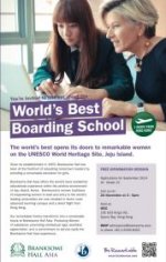 BHA HK Info Session Ad.jpg